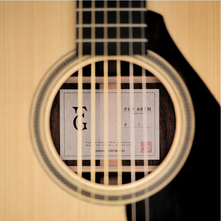 Close-up of the inner label crafted from Japanese washi paper.