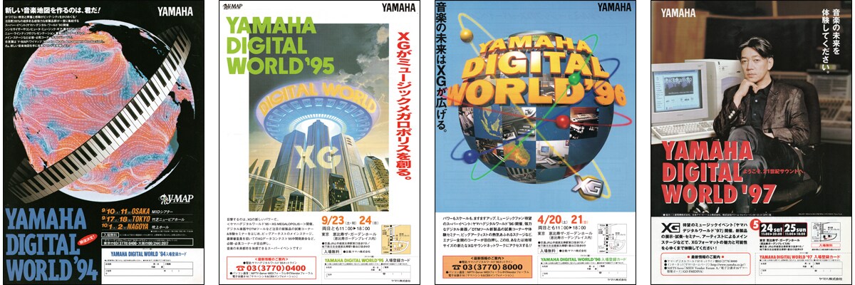 Images of multiple advertisements