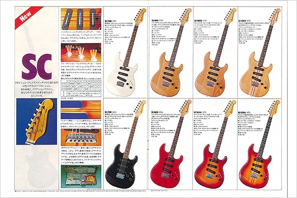 SC-1200 Electric Guitar