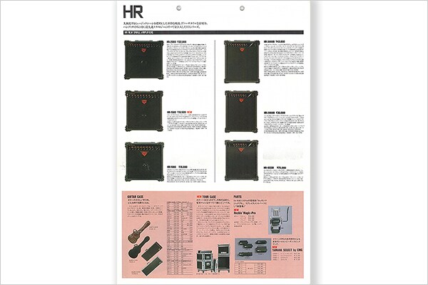 HR Series Guitar Amps